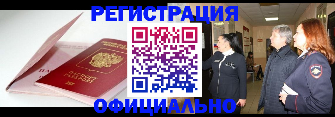 пропишу в квартире в Ужуре