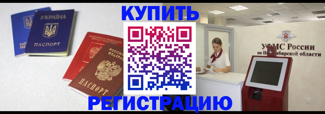 найти адрес прописки в Ужуре